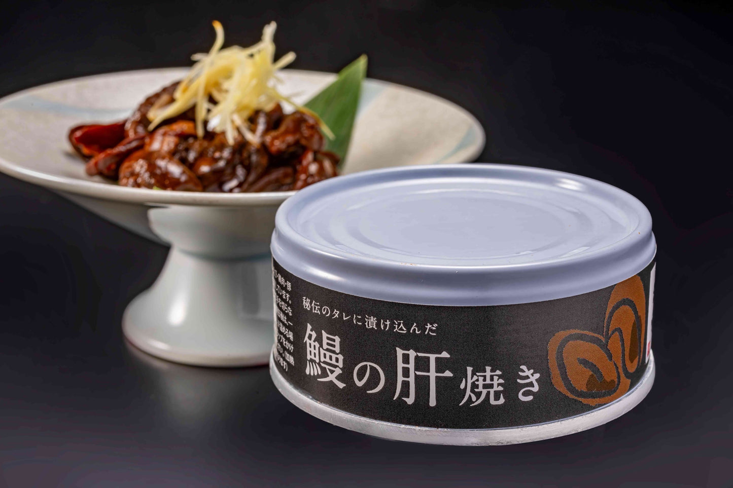 鰻の肝焼き缶詰